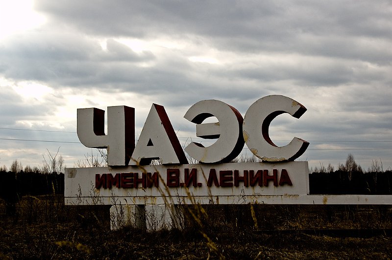 chernobyl_power_plant_sign.jpg